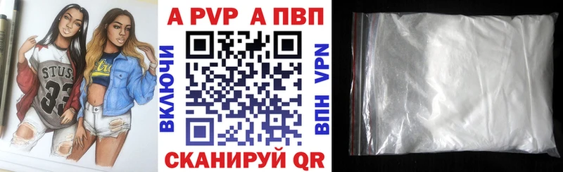 MEGA как зайти  купить наркотики сайты  Новоаннинский  A-PVP кристаллы 