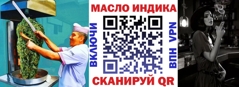 Cannafood марихуана  Новоаннинский 