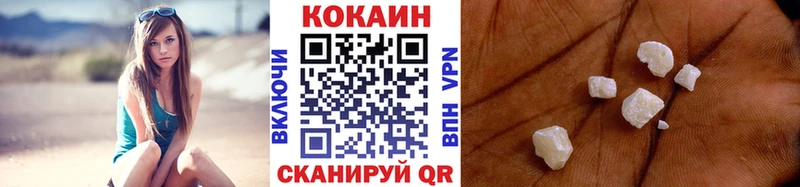 сколько стоит Новоаннинский COCAIN Колумбийский