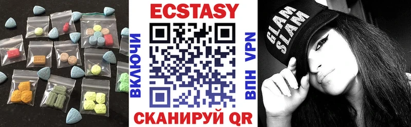 ЭКСТАЗИ бентли Новоаннинский