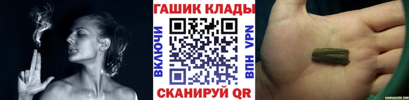 ГАШИШ Cannabis  Новоаннинский 