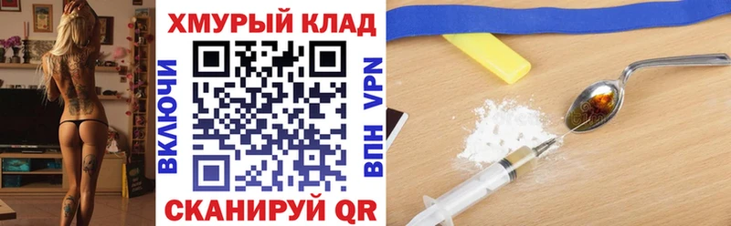 ГЕРОИН хмурый  Новоаннинский 