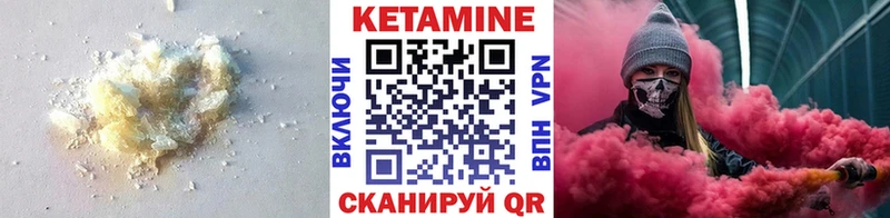 Кетамин ketamine Новоаннинский