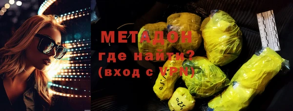 бутик Балабаново