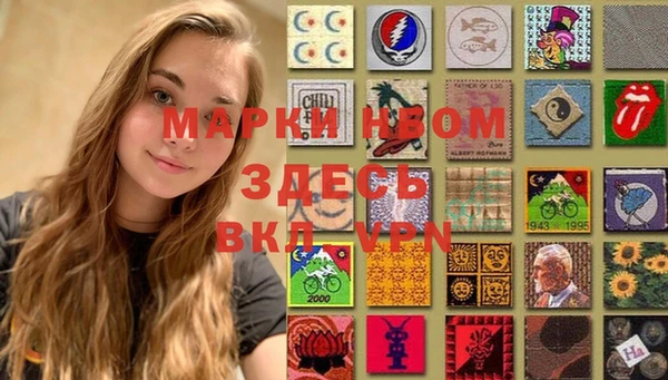 меф VHQ Арсеньев