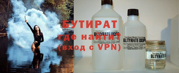 бутик Балабаново