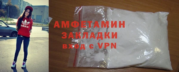 скорость mdpv Балахна