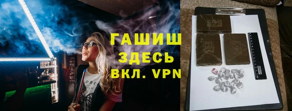 бутик Балабаново