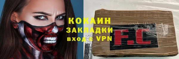 меф VHQ Арсеньев