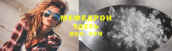 кокаин VHQ Заволжье