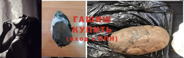 каннабис Гусев