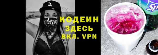 соль курить ск Верхнеуральск