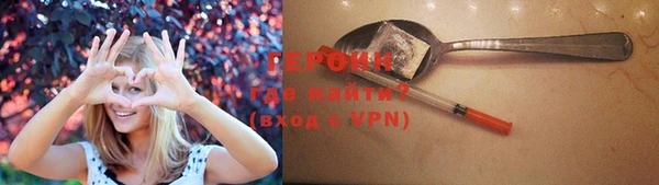 бутик Балабаново