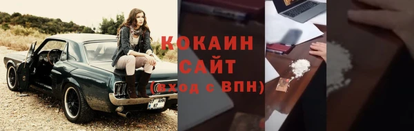 скорость mdpv Балахна