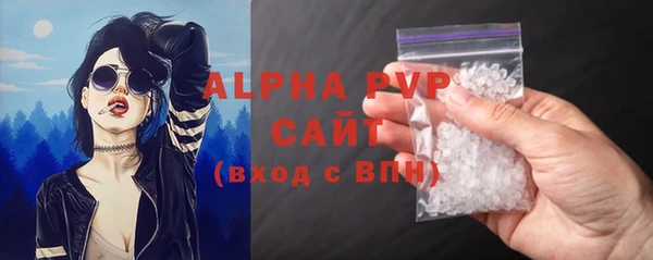 меф Заволжск