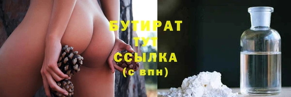MDMA Premium VHQ Россошь