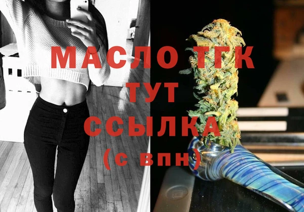 меф VHQ Арсеньев
