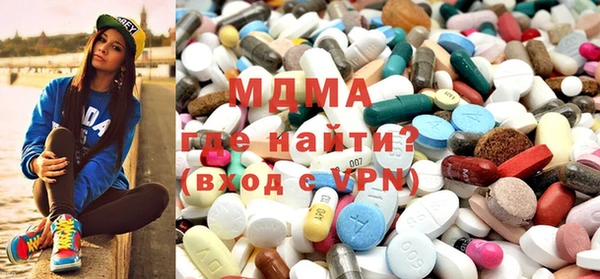 скорость mdpv Балахна
