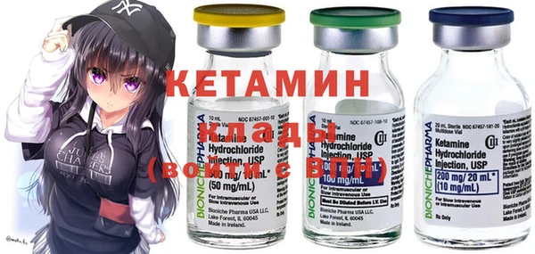 меф VHQ Арсеньев