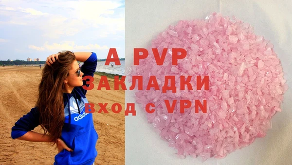 бутик Балабаново