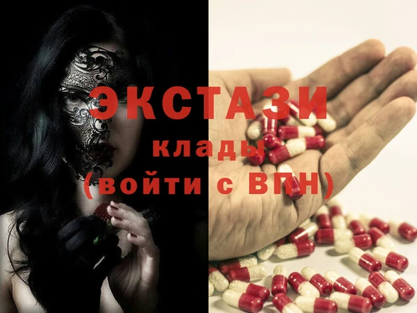 гидропоника Аркадак