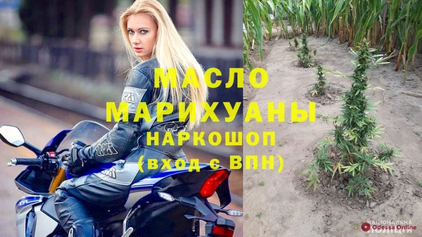 спайс Баксан