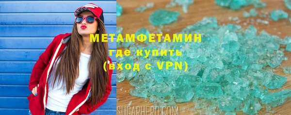 соль ск Верхний Тагил