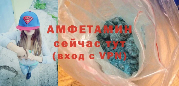 скорость mdpv Балахна