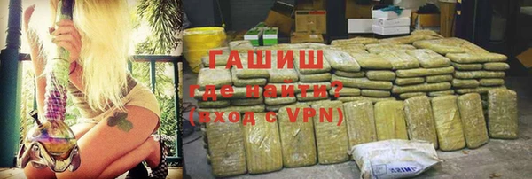 кокаин Гусиноозёрск