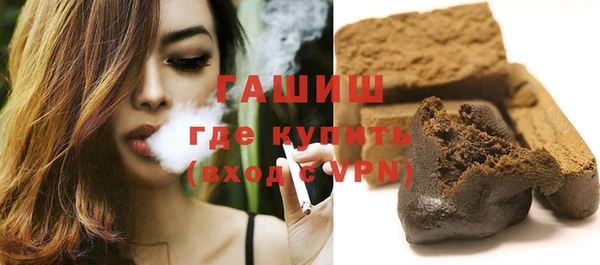 меф VHQ Арсеньев