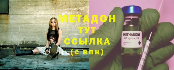 бутик Балабаново