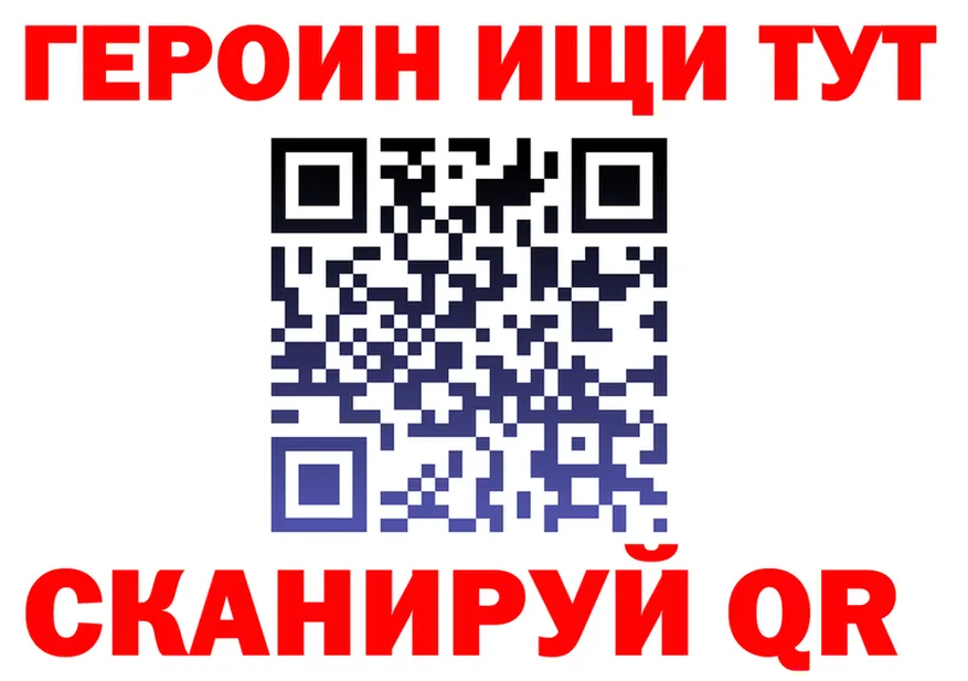 МЕФ кристаллы ТОР площадка гидра Новоаннинский