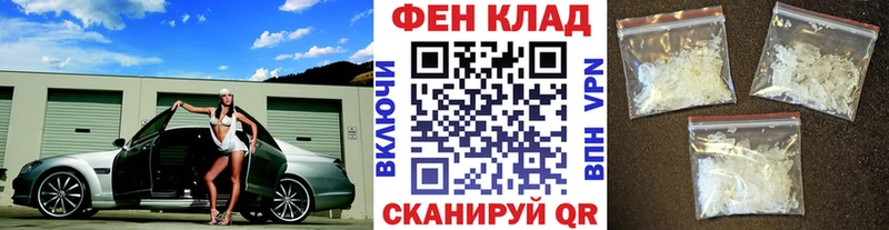 Первитин Декстрометамфетамин 99.9%  Новоаннинский 