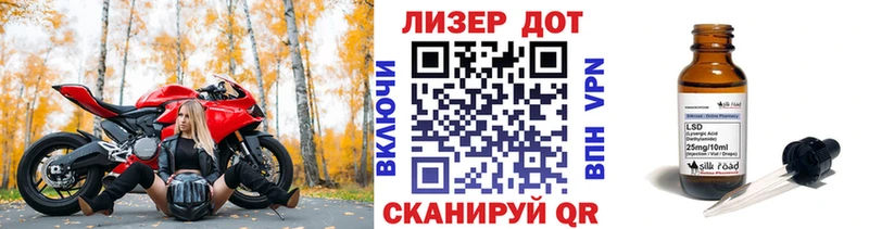 Марки N-bome 1,8мг  что такое наркотик  Новоаннинский 