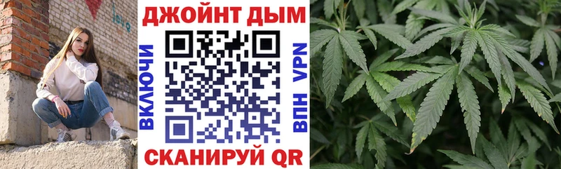 кракен ТОР  Новоаннинский  Марихуана планчик 